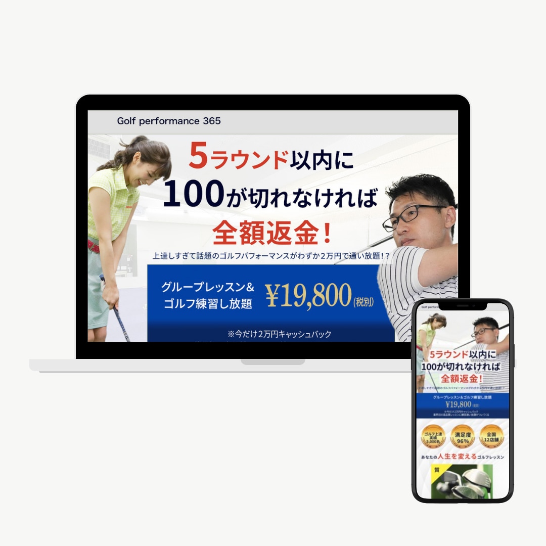 集客につながるLP制作します プロデザイナーによるオリジナルデザイン イメージ3