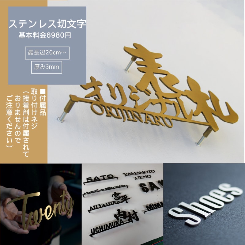 ネオンサイン 表札 電飾看板をデザイン＋制作ます 看板を迷っている人におすすめ、LEDライト 集客 イメージ5