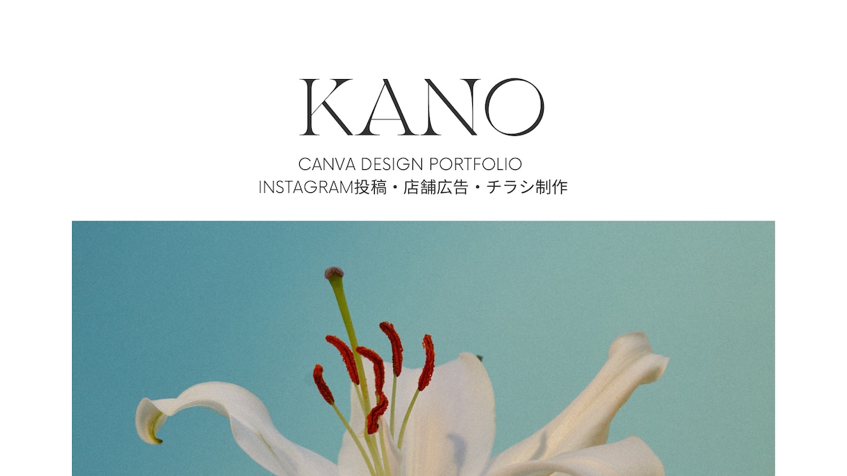 CanvaでInstagram投稿画像を制作します お店の魅力が伝わる、見やすくやさしいデザインを制作します イメージ9