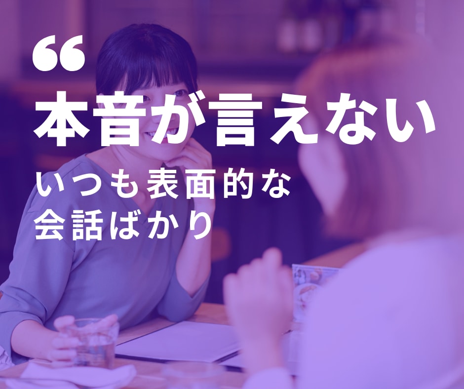 AB型特有？AB型専門家がご相談お受けします 【あなたの人間関係の悩みはAB型の特徴が関係しているのかも】 イメージ3