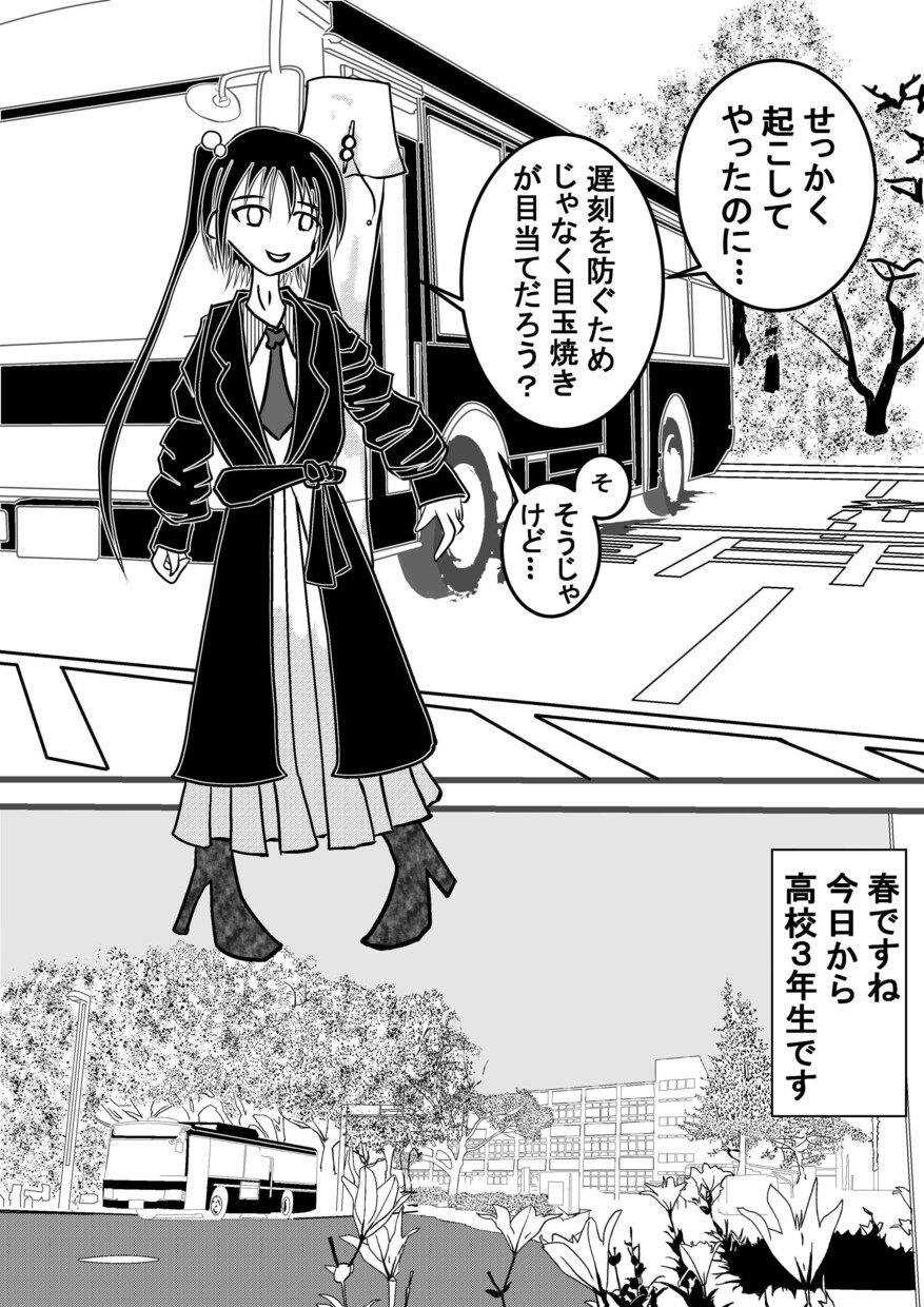 中低音ボイスで癒します 辛いとき、不安なとき、泣きたい時、わたしが声かけします イメージ6