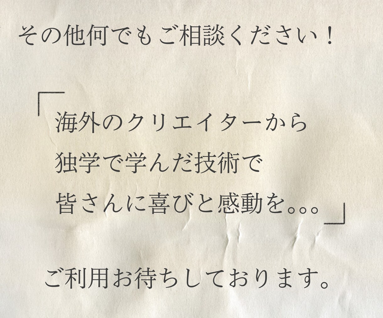 若手プロによる、高品質な写真加工をお届けします プロの写真家・映像クリエイターによる一味違う編集を。 イメージ8