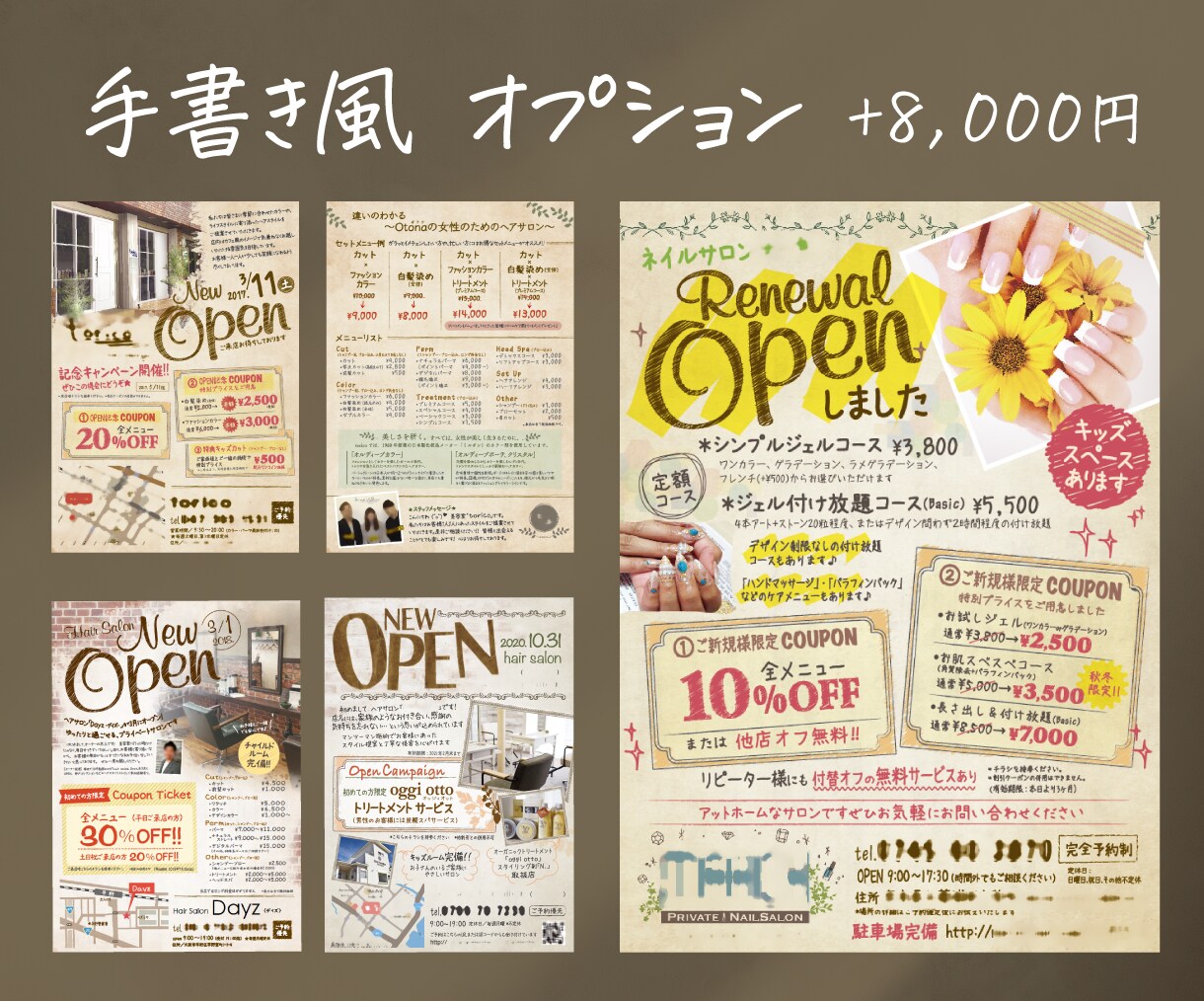 美容系サロン OPEN集客チラシ作ります サロンチラシデザインに特化した女性デザイナーがお手伝い イメージ10