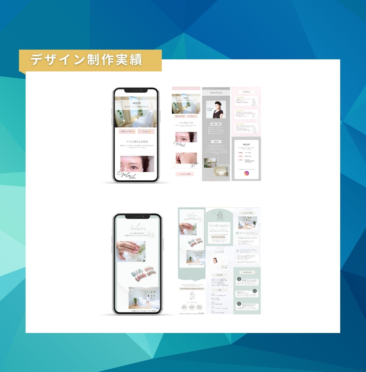 年商数十億円規模の秘書があなたをサポートします SNS系から動画編集、CSまで幅広く対応。 イメージ7