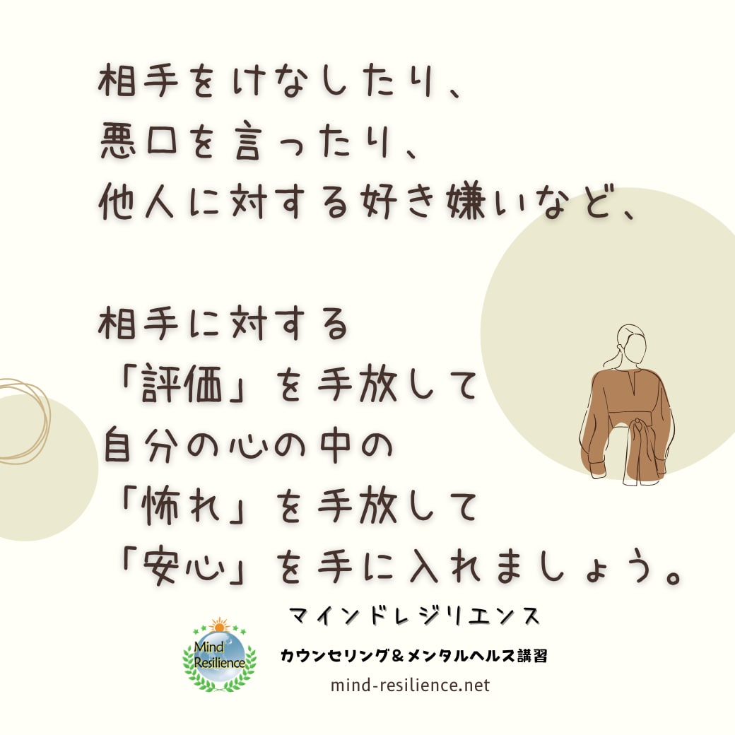 10代のお子様をもつ親の心理学についてお話します 公認心理師・元塾講師が心理学と自身の経験から相談にのります イメージ9