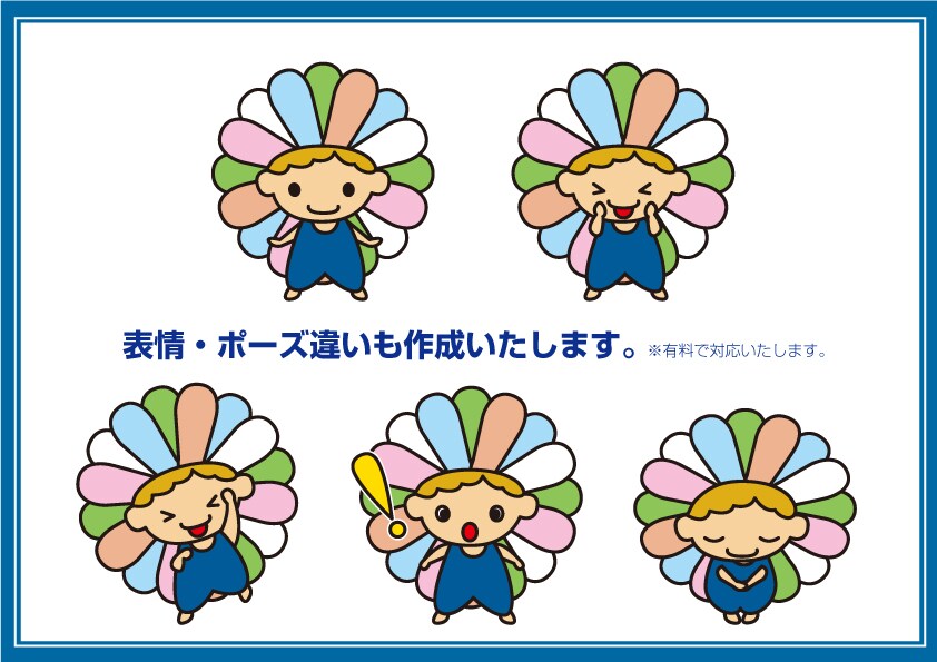 簡単なポーズ違い1体おまけします ご希望に沿ったオリジナルキャラクターを作成します イメージ2