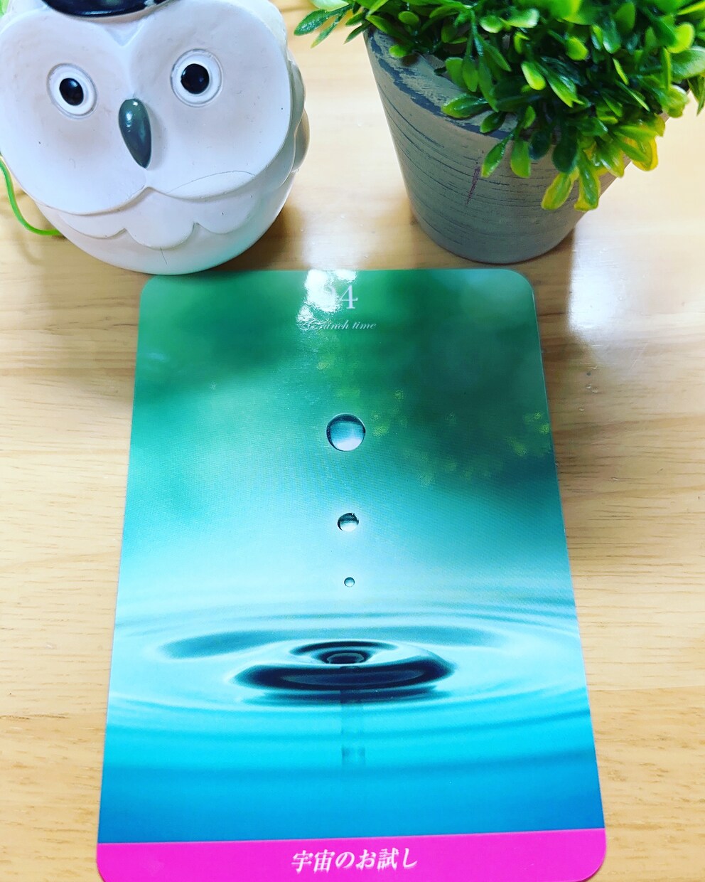 今のあなたに必要なメッセージをお伝えします 今のあなたにメッセージが届いてます(ღ˘⌣˘)❛ั◡❛ัღ) イメージ2