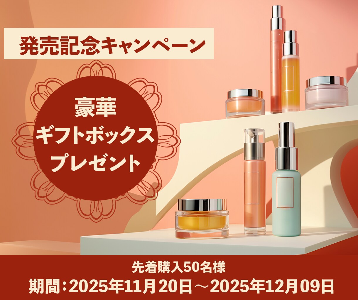 上品デザイン｜クリック率UPのバナー制作いたします 上品で洗練されたバナーを特別価格で制作します イメージ4