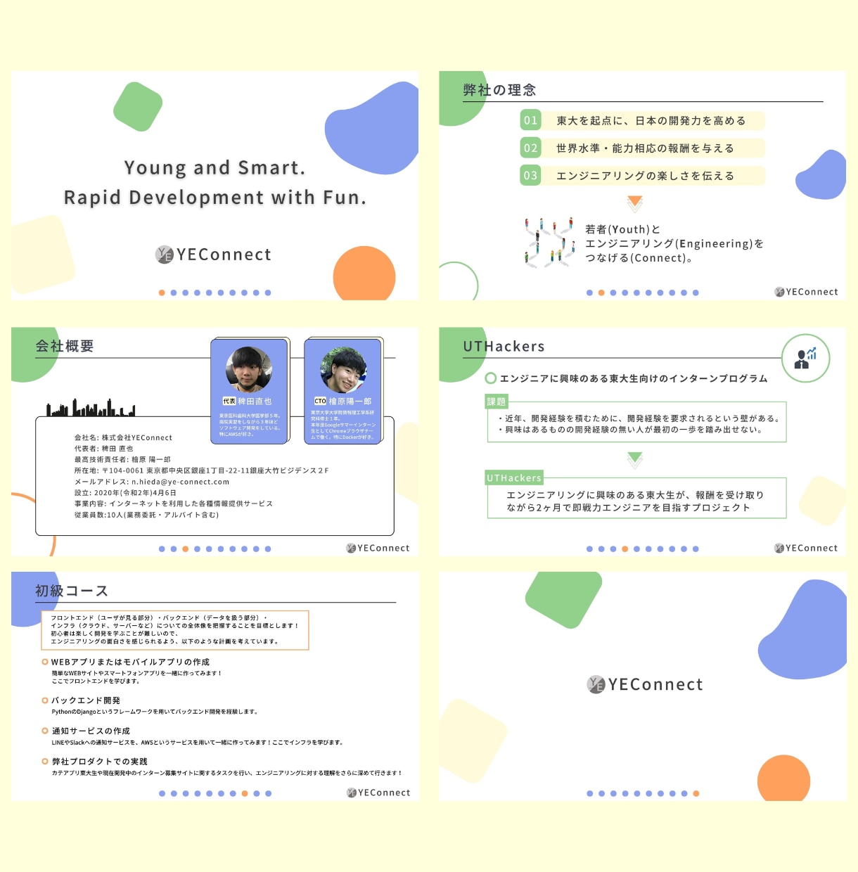 WEBデザイナーがイケてるスライド作ります 構成・デザインにこだわったスライドを作ります！ イメージ2