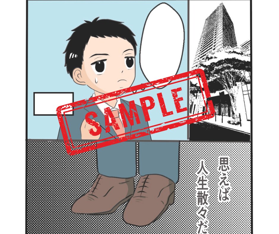 商用OK！伝わる広告漫画で心を動かします 150枚以上の漫画納品実績。魅力が伝わる漫画に仕上げます！ イメージ2