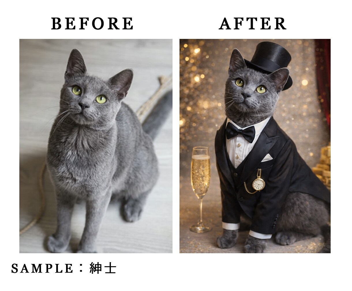 うちの子を衣装チェンジ！AI合成写真を作ります 写真1枚からOK。うちの子を高機能AIでお着替えさせます。 イメージ4