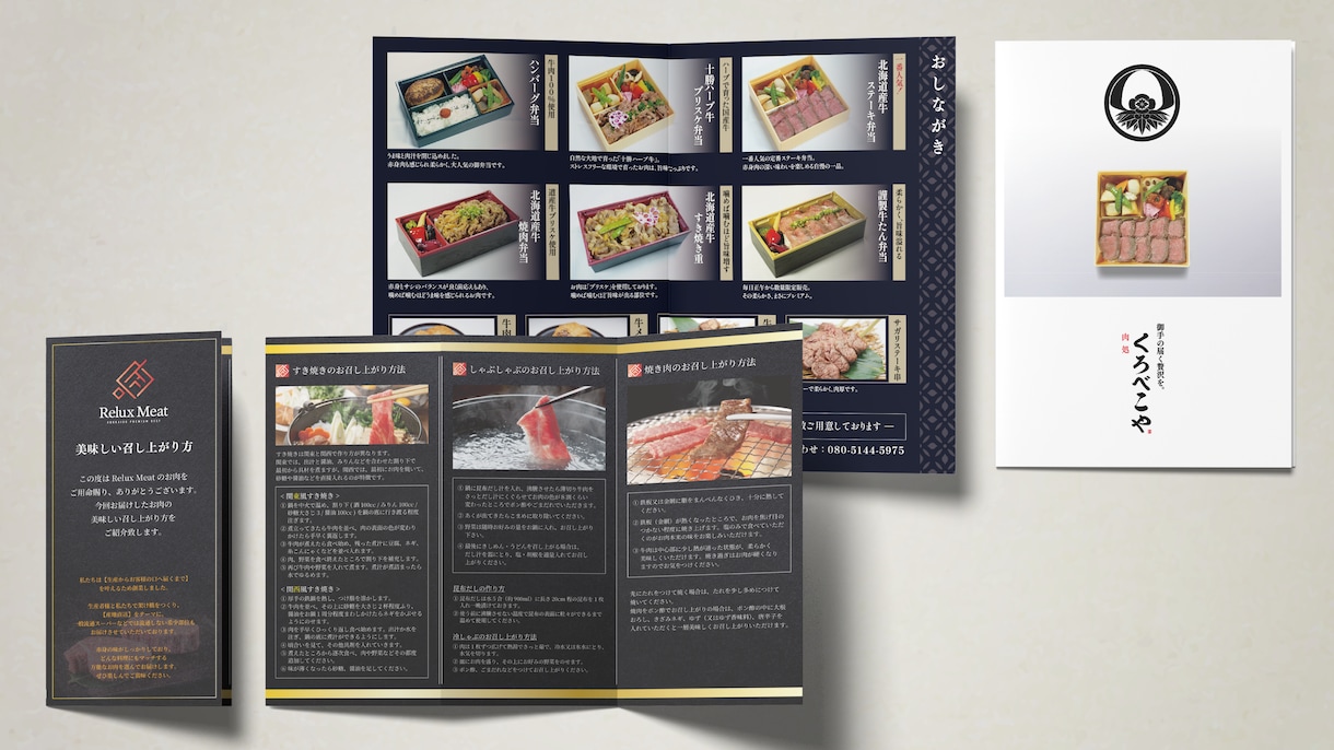 見開き4P18,000円~!パンフレット作成します 「見やすい、シンプル、なんだかお洒落」なパンフレット イメージ2