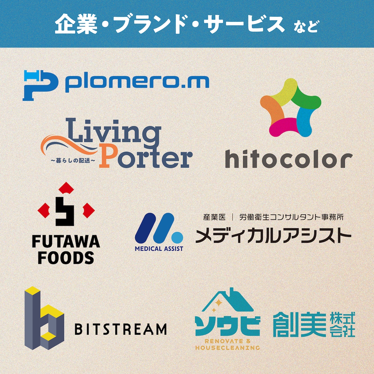 企業・店舗などのマーク付きロゴをデザインします 事業の“らしさ”を整理し、長く使えるロゴをご提案します イメージ5