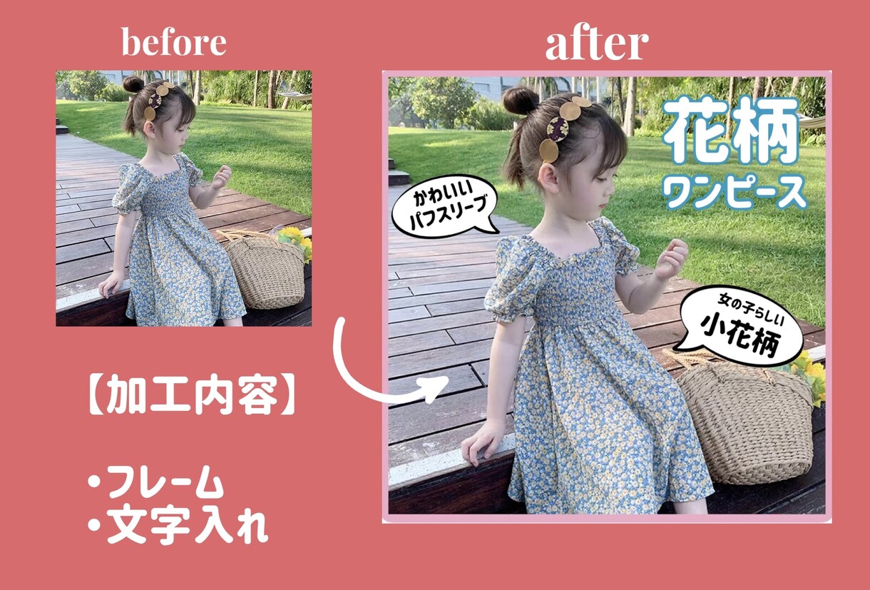 メルカリ　トップ画10枚1500円で作成致します かならず48時間以内に納品致します！ イメージ4