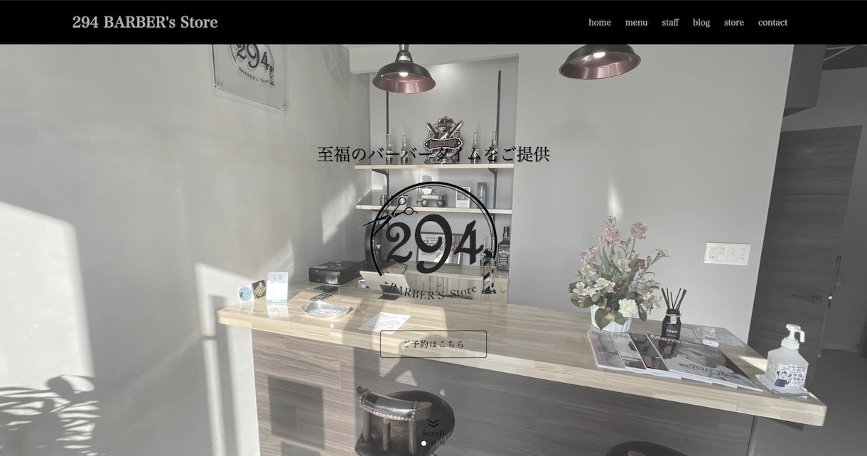 プロのWEB技術者がSEO特化のHPを作成します 現役技術者がWP有料テーマを使ってSEOに強いHPを作成！ イメージ2
