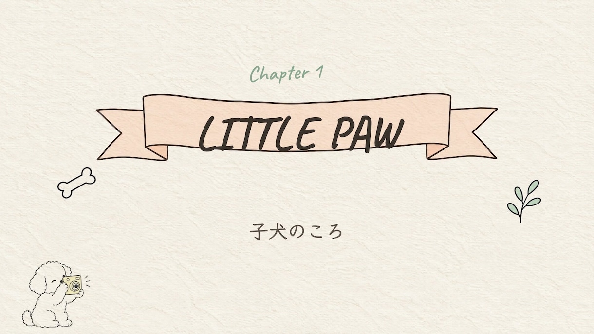 手書き風！ペットの思い出ムービー作ります お気に入りで15%オフ チェキと手書き風で約3分 イメージ4