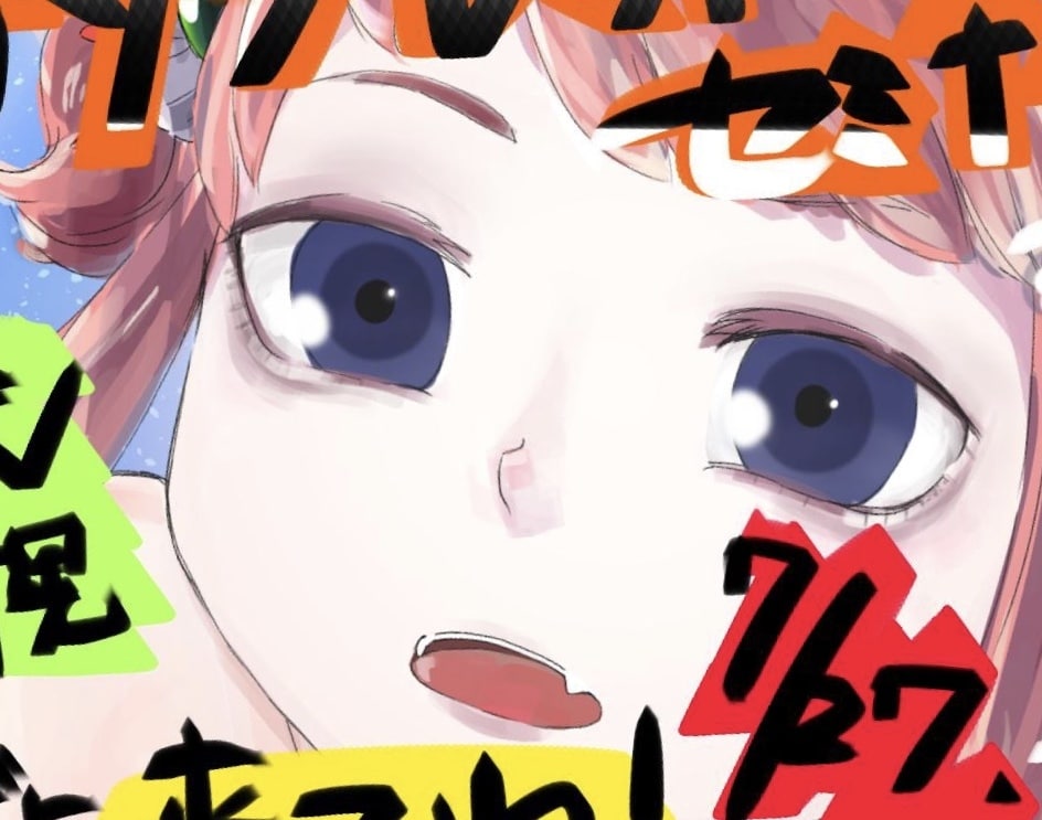 安い！可愛い！アイコン描きます オリジナルアイコンを作成します！ イメージ2