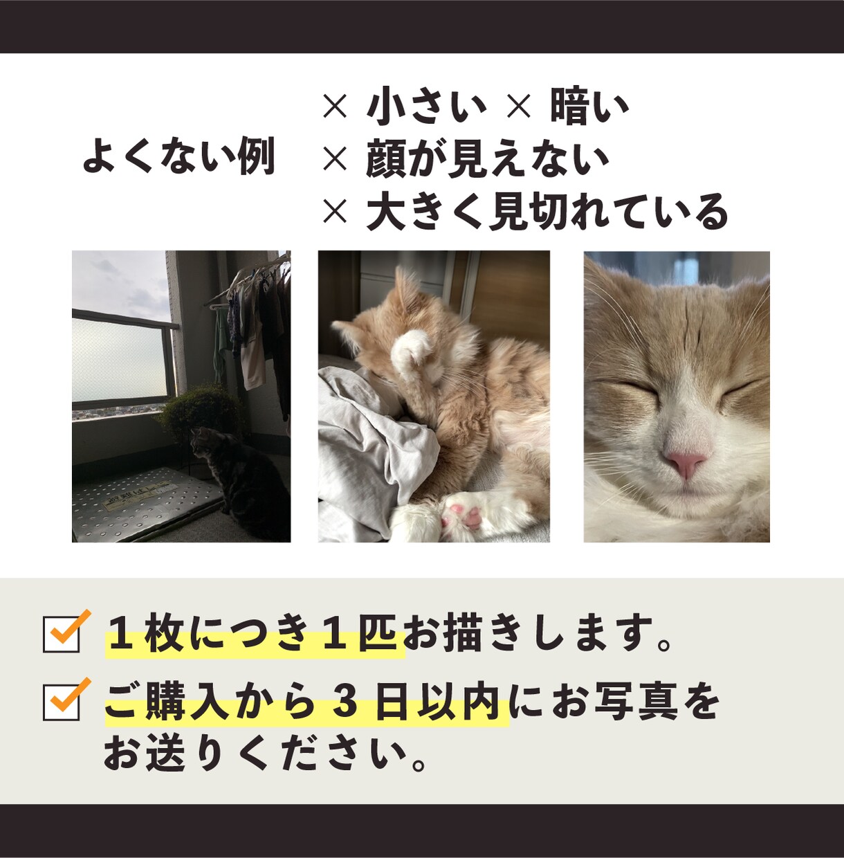 お家の猫ちゃんわんちゃん鉛筆で描きます 【現在170枚】原画＋画像データお届け！ イメージ7