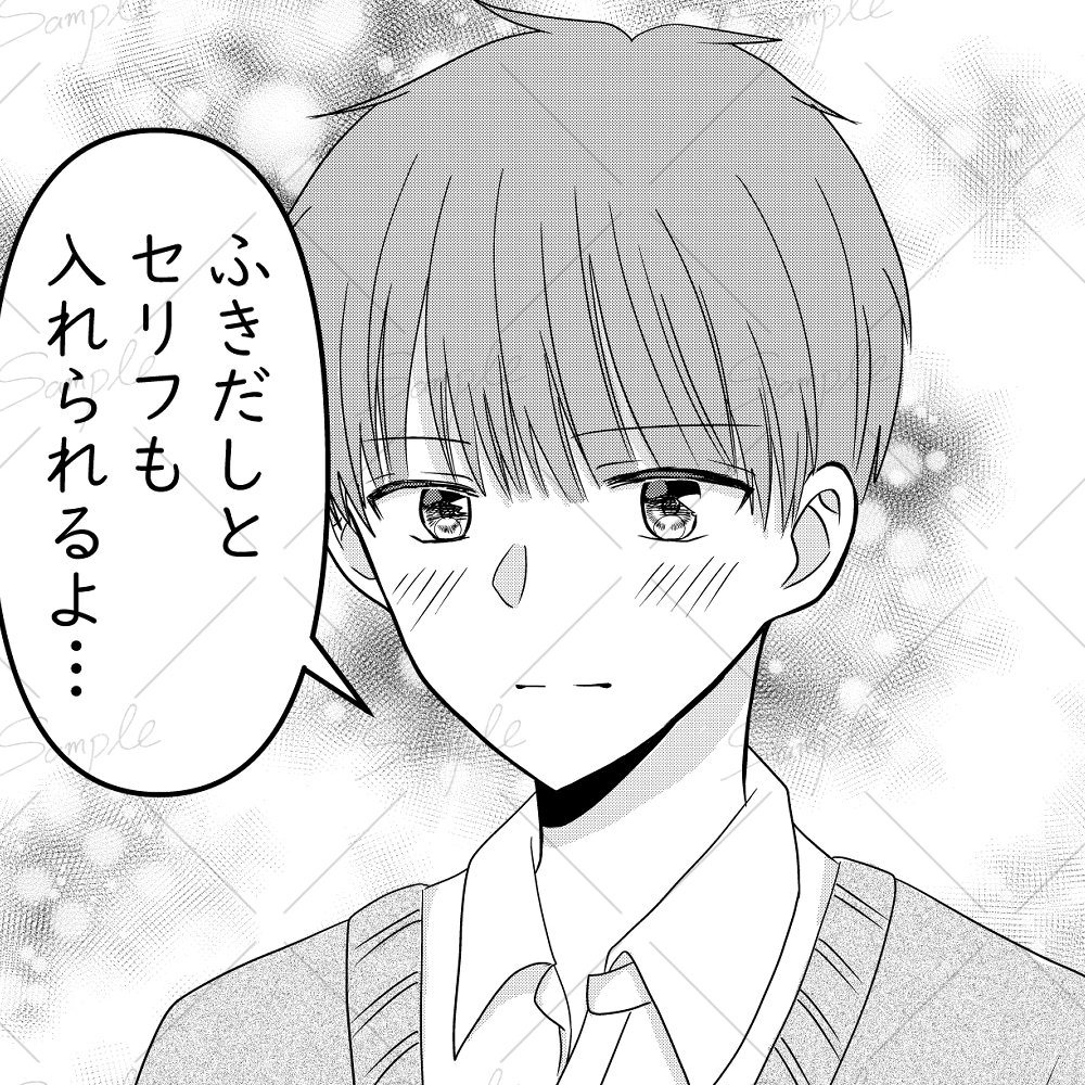 モノクロ少女漫画タッチイラスト（アイコン）描きます 二千円でモノクロ少女漫画タッチバストアップイラスト描きます イメージ4