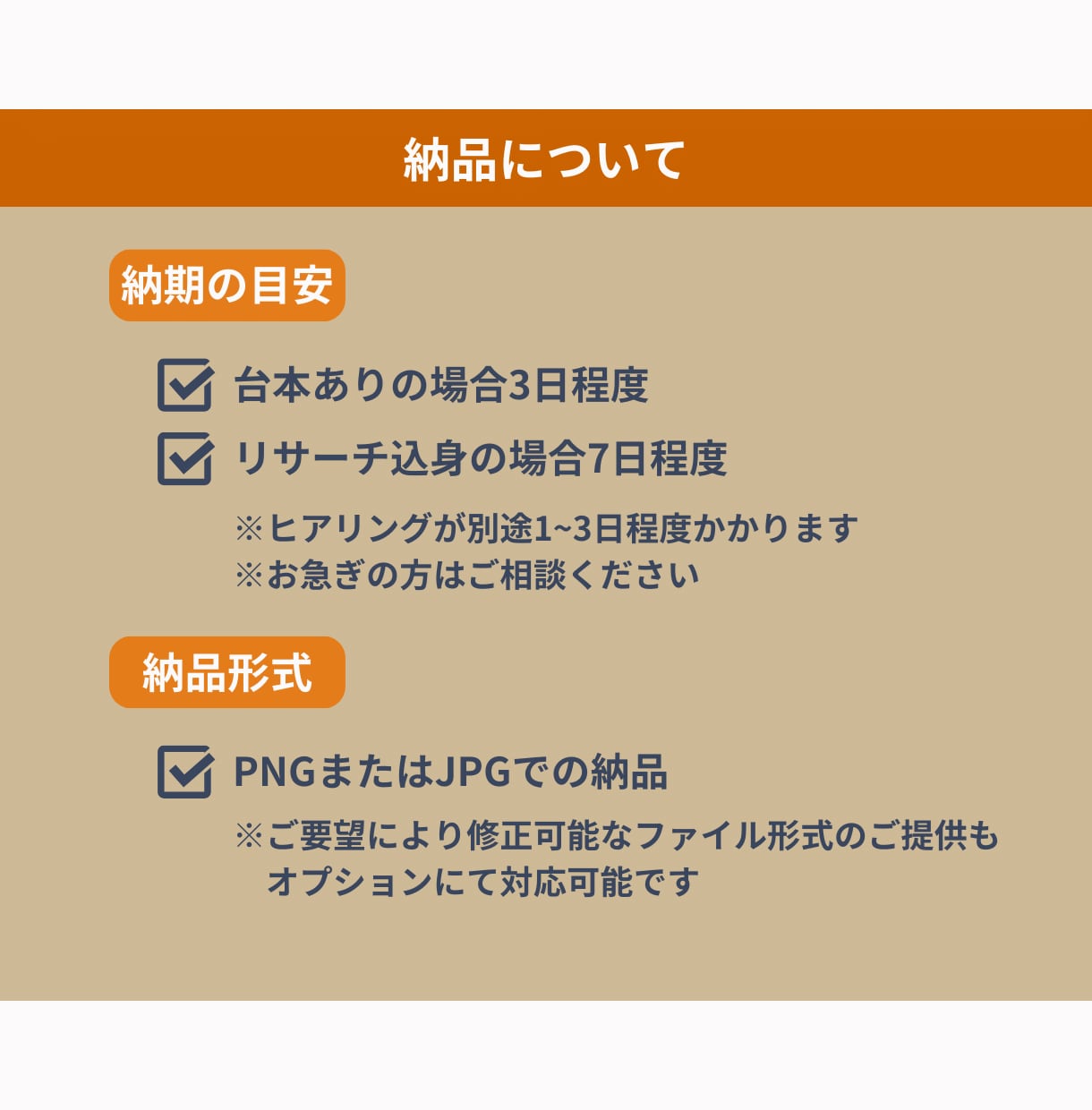 丸投げOK！パッと見て目を惹くX図解を作成します 訴求力を高める「伝わる・見やすい」デザインを0から制作 イメージ4