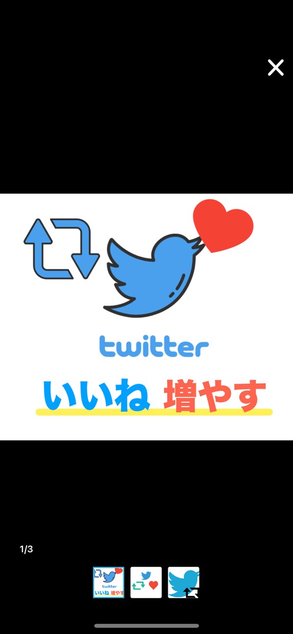 6月20までの低価格!!いいね100まで拡散します 事業を加速させるためのサービス！ イメージ1