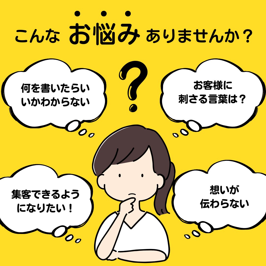 魅力・強みを引き出すプロフィール作成します 実績200以上|お客様に刺さるプロフィール・集客・売上UP！ イメージ2