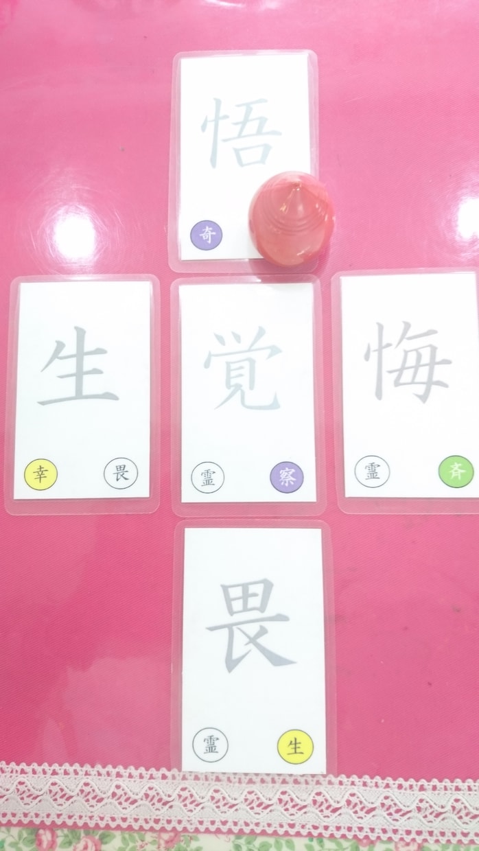 あなたの 内神様からのメッセージをお届けします 浄化と氣づきが 体感できます。お楽しみに。 イメージ2