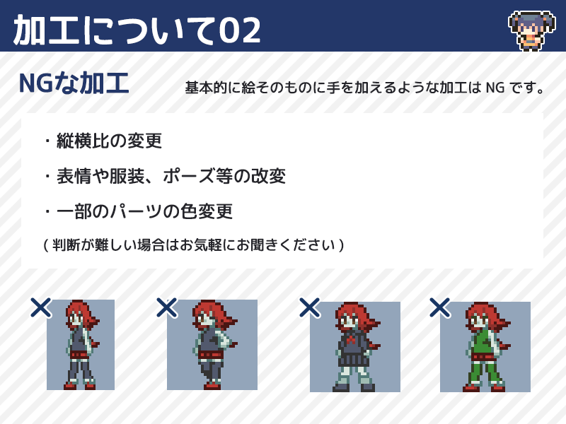 ドット絵作成します ドット絵やアイコンが欲しい方に。 イメージ8