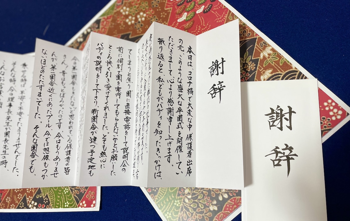 お急ぎの方！要望にお応えし、筆耕致します 歴や経験豊富ですので、ご安心してご依頼ください イメージ2