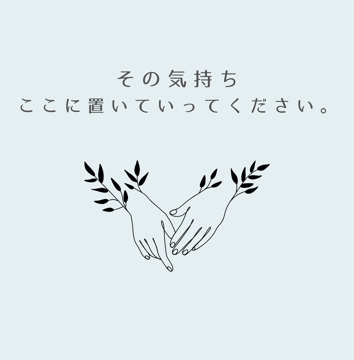 職場の人間関係を改善する糸口を見つけます 上司/部下/先輩/後輩/同僚/お局様/お客様/取引先など イメージ10