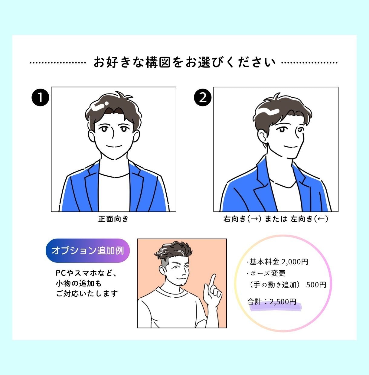 誠実感＆シンプルな線画風アイコンを制作します スッキリとした見た目の似顔絵アイコンです イメージ6
