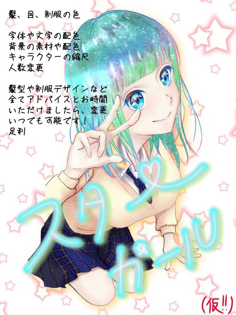 イラスト描きますます 看板、ブログ、アイコン、オリジナルロゴが必要な方へ！ イメージ1