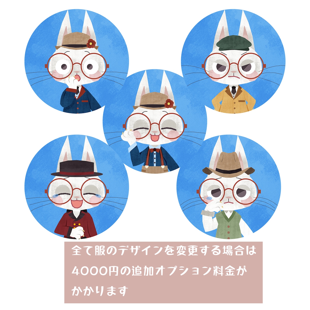 差分アイコン5個セット:  定期購入優待有ります Youtube、X、ブログなどのSNSにどうぞ イメージ3