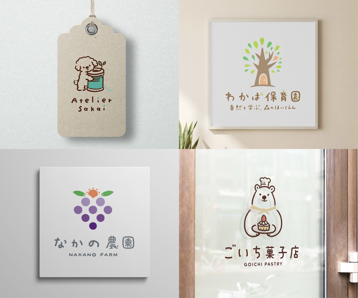 あたたかみのあるやさしい手描きロゴ作成します 修正無制限/AIデータ込/温度と思いを伝えるオリジナルのロゴ イメージ1