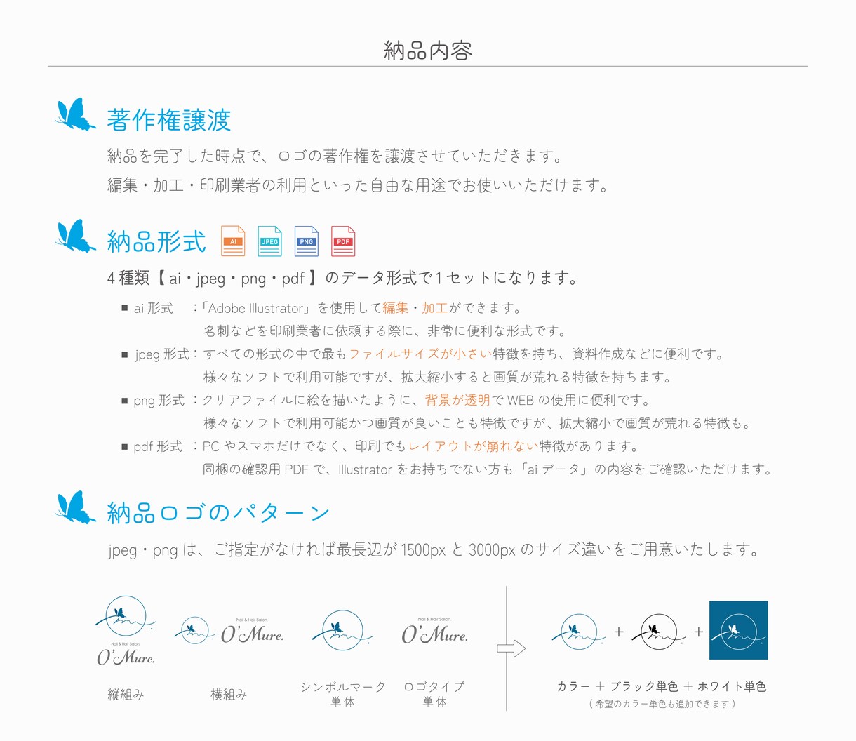 合成イメージ付きで迅速丁寧にロゴ作成いたします ■毎月限定1枠の割引価格プランでも、合成イメージが選べます イメージ9