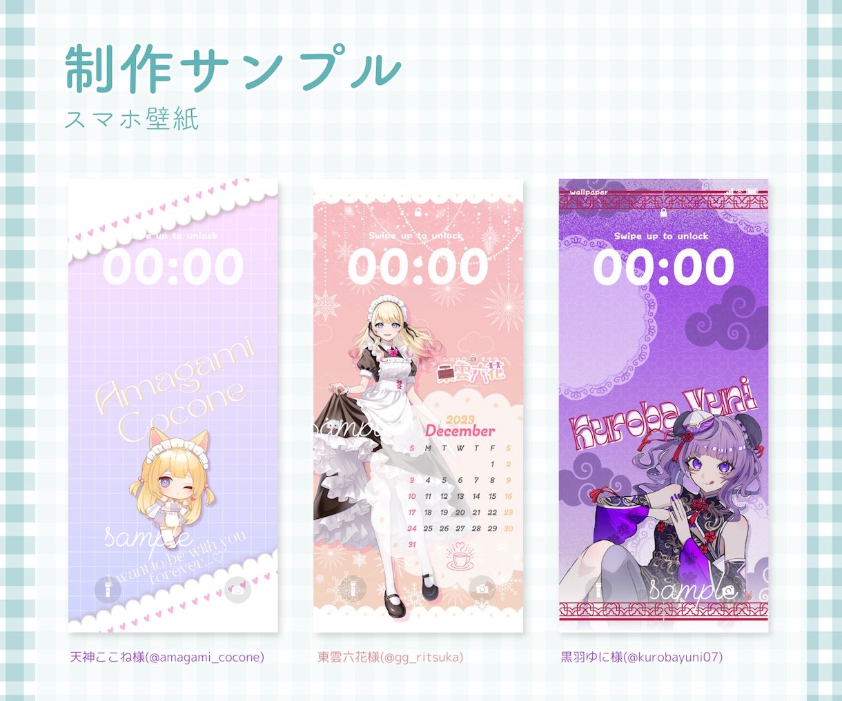 IRIAMライバー様向け デジタルグッズ作ります アイコンリング、ヘッダー等製作いたします。ガチャ景品にも！ イメージ10