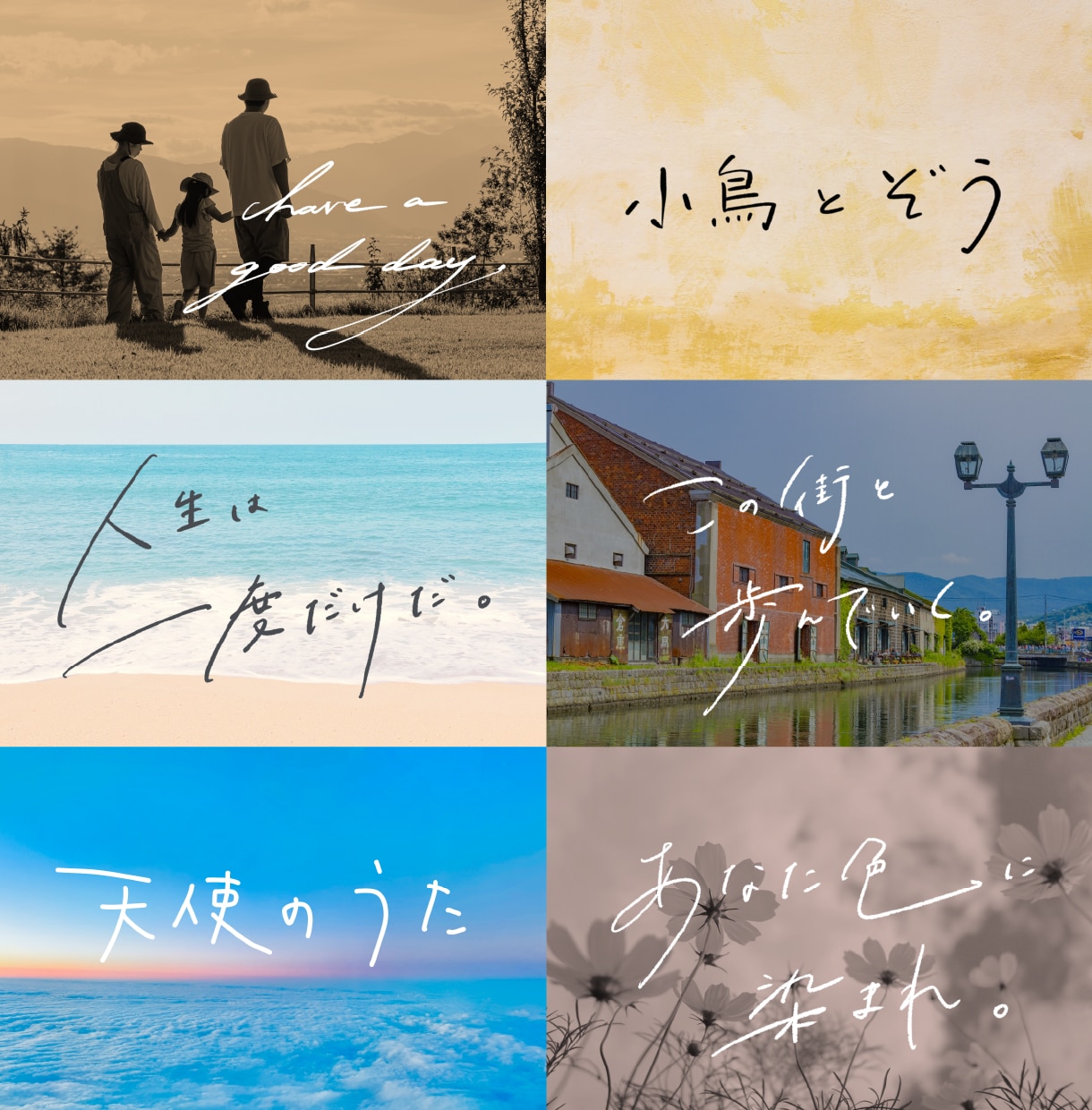 習字師範が幅広く対応☆美文字、エモ字、手書きします 商用利用OK◎ 筆文字も、お洒落な英字もお任せ下さい！ イメージ1