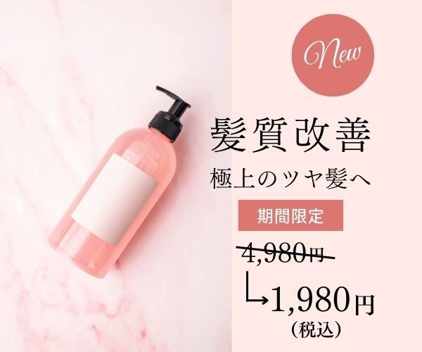 伝わるWEB広告作ります 届けたいターゲットへ届くデザインを！ イメージ6