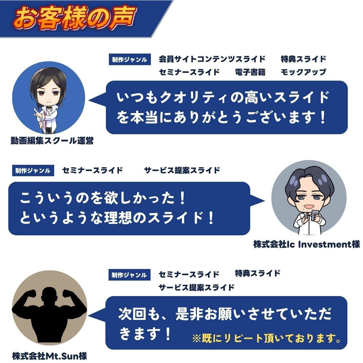 コンテンツ販売専用！スライド制作代行します あなたのコンテンツをシンプルで見やすいスライドに！ イメージ8