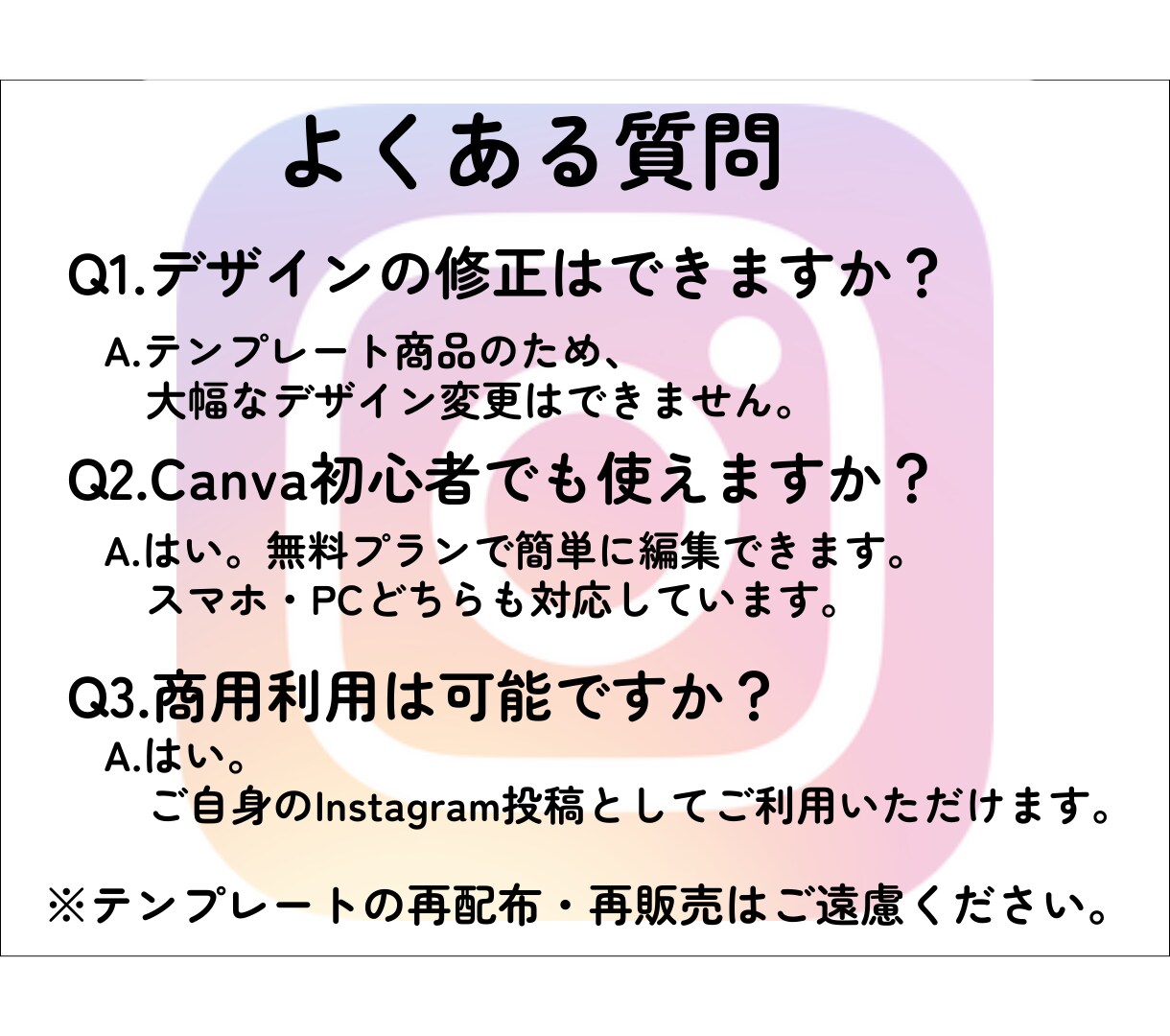 Instagram投稿テンプレートを販売します もう投稿で悩まない。canvaテンプレート イメージ7