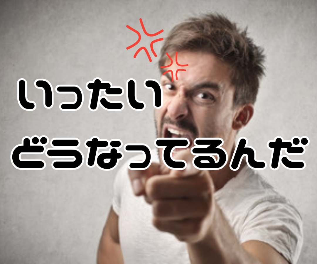 心の大掃除承り中❗怒りも愚痴も全部丸ごと引受けます 遠慮も我慢もいりません✨たまった感情✨しっかり処分致します❗ イメージ3