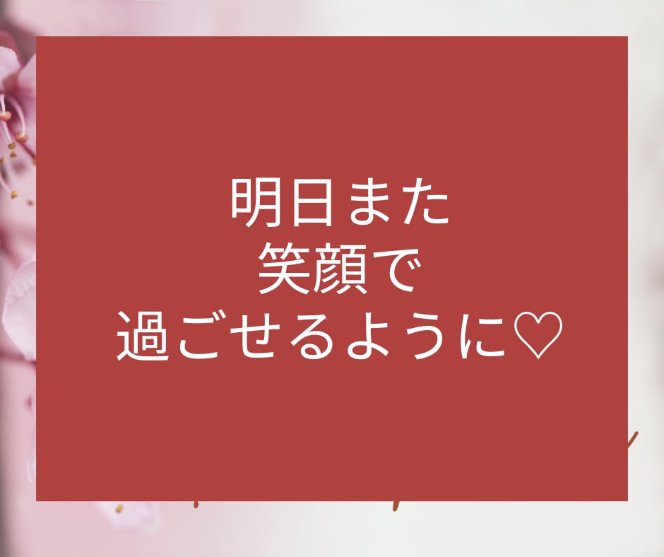 女性限定★電話相談☎恋愛♡夫婦関係のお悩み聞きます 失恋・浮気・片思い・不倫・恋人・推し・復縁・夫婦・恋愛依存 イメージ10