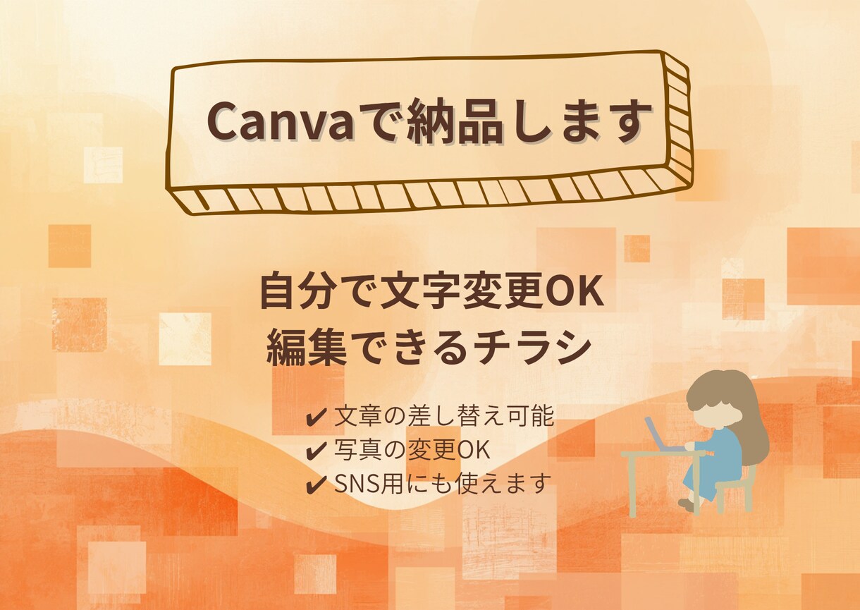 ワークショップ告知チラシ制作します 集客につながるやさしいデザイン イメージ6