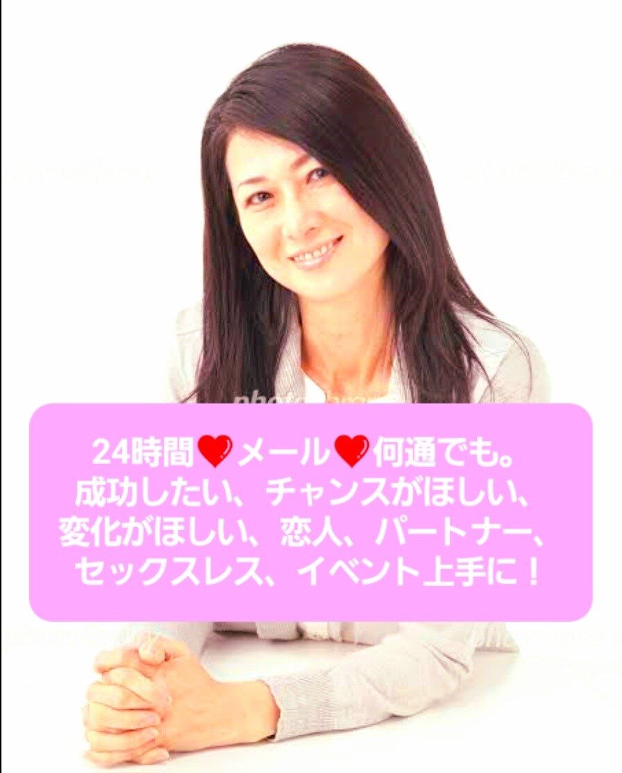 元ホステスナンバーワン、私がレクチャーします 元ホステスナンバーワンの営業、努力、やったこと イメージ1