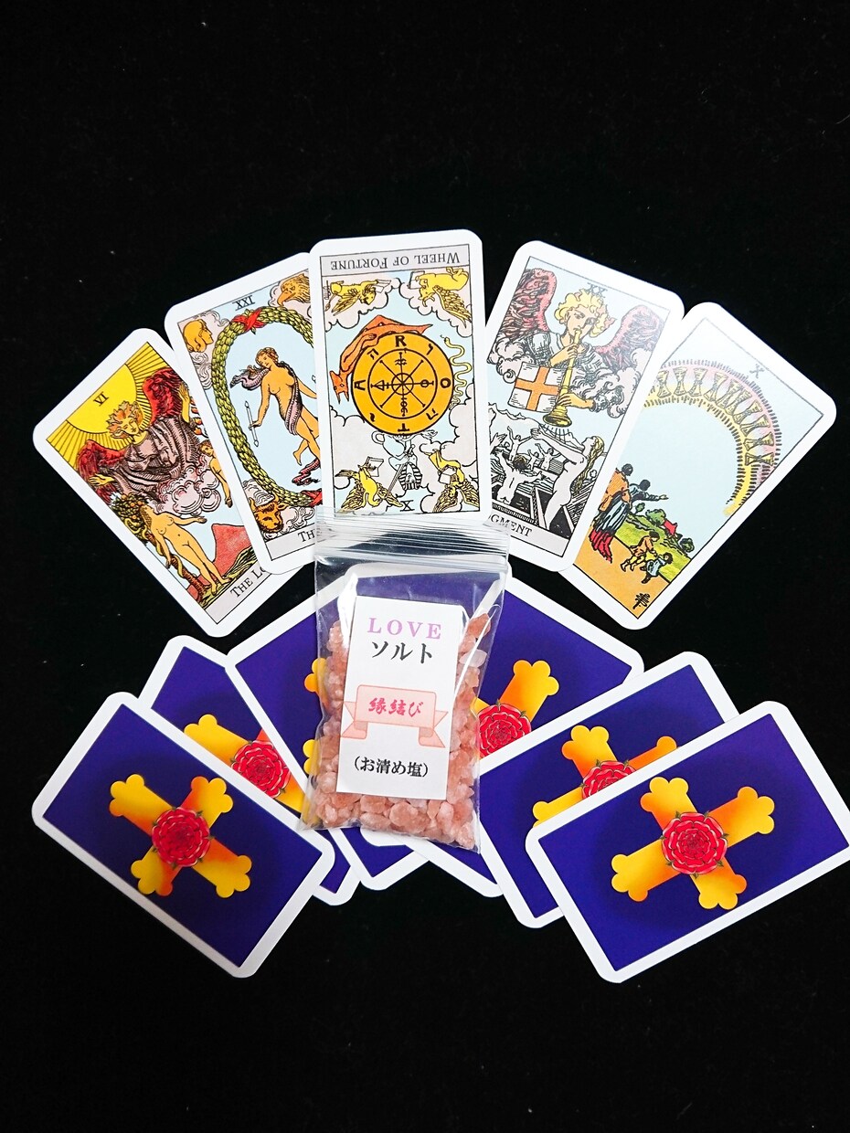 あの人との恋★開運タロットで望む未来へ導きます 【相手の本音・うまくいかない原因を探りアドバイス致します】 イメージ3
