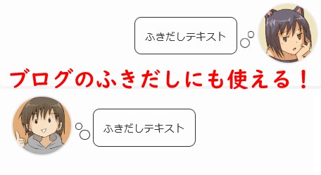 あなたの持つお気に入り画像を目パチ・口パクさせます キャラが話しているようなアイコン、実況・解説動画になります イメージ7