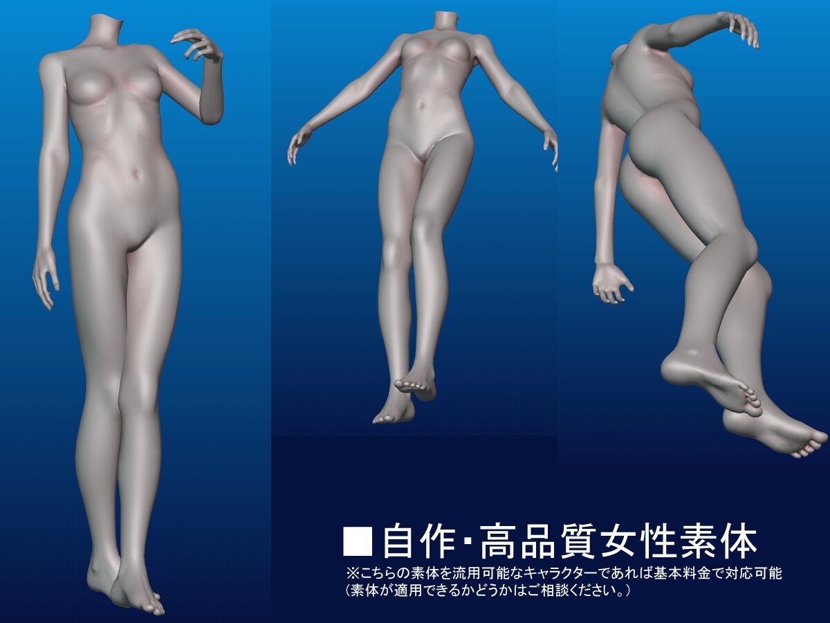 予算に優しい高品質Vtuber3Dモデル制作します 顔や細部の造形に自信あり・VRChatやゲームにも対応可能 イメージ4