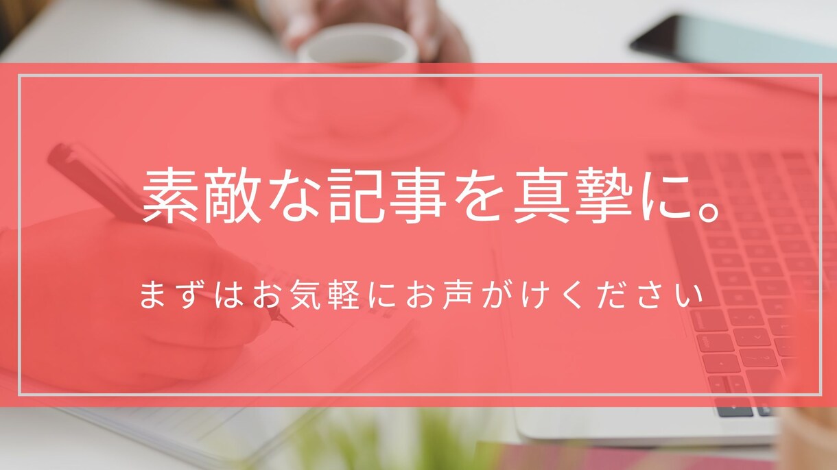 中国ドラマ・華流コンテンツの記事を執筆いたします 新聞社の経験を活かし、一次情報に沿った考察をいたします！ イメージ9