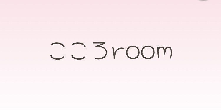 心理カウンセラーよるカウンセリングいたします 心理カウンセラーがあなたのこころ癒します。 イメージ1