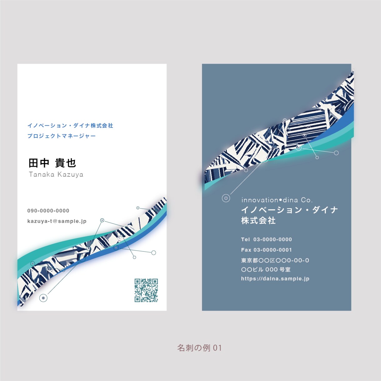 シンプルで伝わりやすいカードを制作します シンプルなデザインで目にとまる！ イメージ3